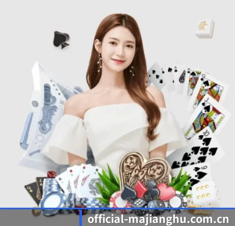 official-majianghu.com.cn APP